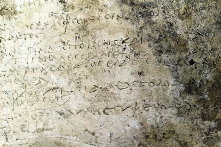 Fragment din epopeea homerică Odiseea, descoperit în Grecia, pe o tabletă antică