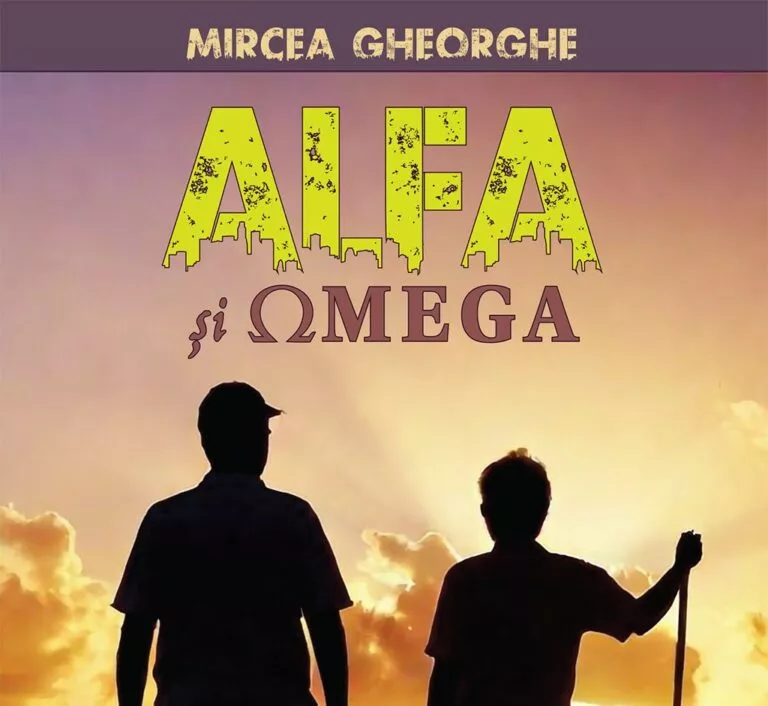 Gheorghe-Mircea_Alfa-si-Omega